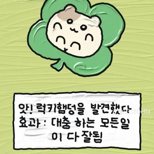 LankyShot5208의 고민 상담소