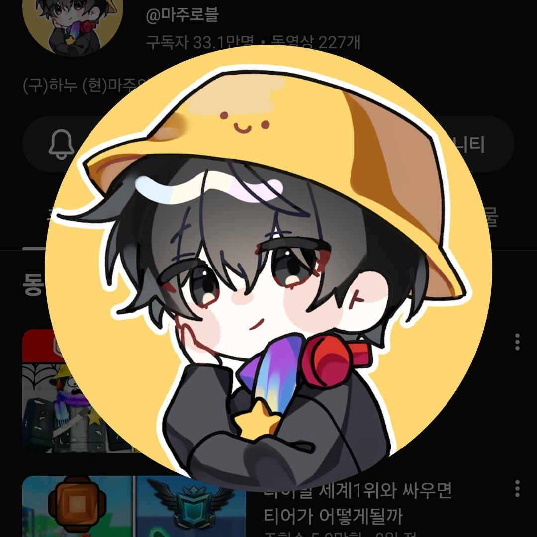 커플학교(솔로도있어여)2편+김철수🐺 대표 이미지