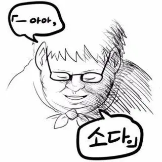 Profile image of 김철수
