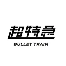 Profile image of 超特急