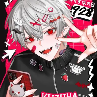 Profile image of 葛葉