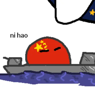 Profile image of 중국