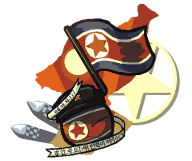 Profile image of 북한