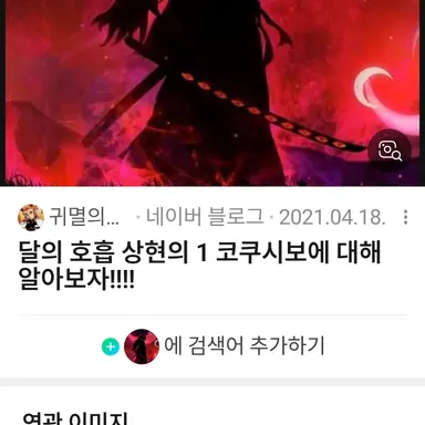 Profile image of 코쿠시보