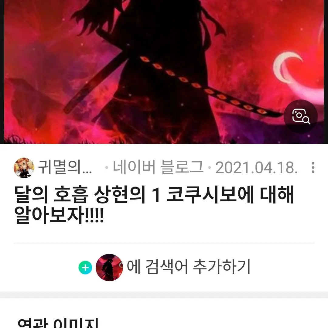 BoringSwan7318의 상현