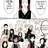 [사랑받는편]귀멸의 칼날