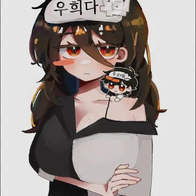 Profile image of 우희