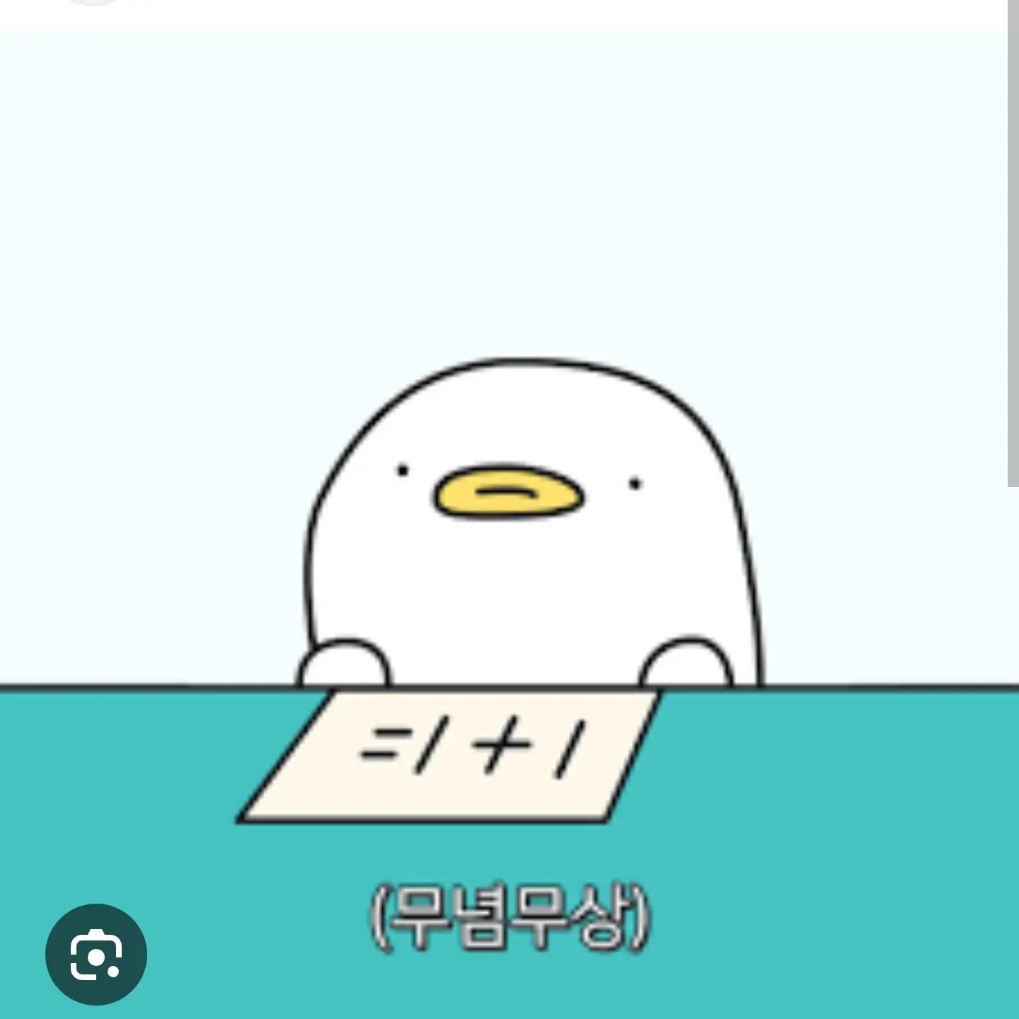 LovingNewt8015의 오구
