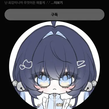 Profile image of 김유챌