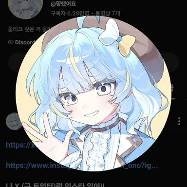 Profile image of 먀앙