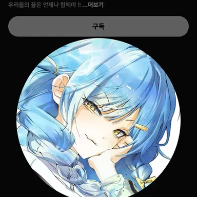 Profile image of 포챠