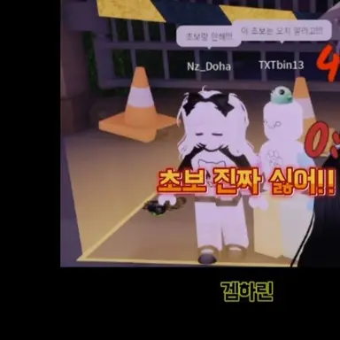 Profile image of 고수1