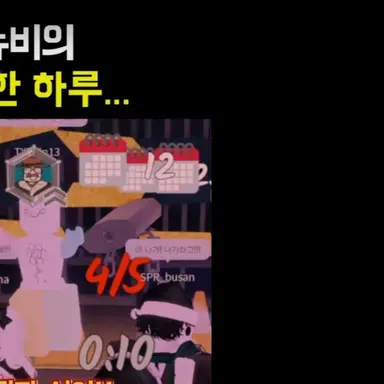 Profile image of 고수4