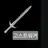 고스트워커