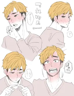 Profile image of 宮侑