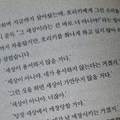 Profile image of 뤼엔