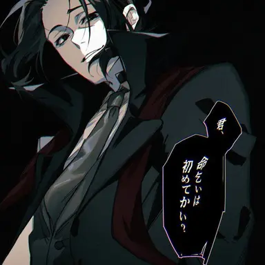 Profile image of 森鷗外