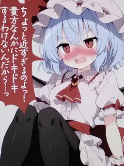 Profile image of レミリア