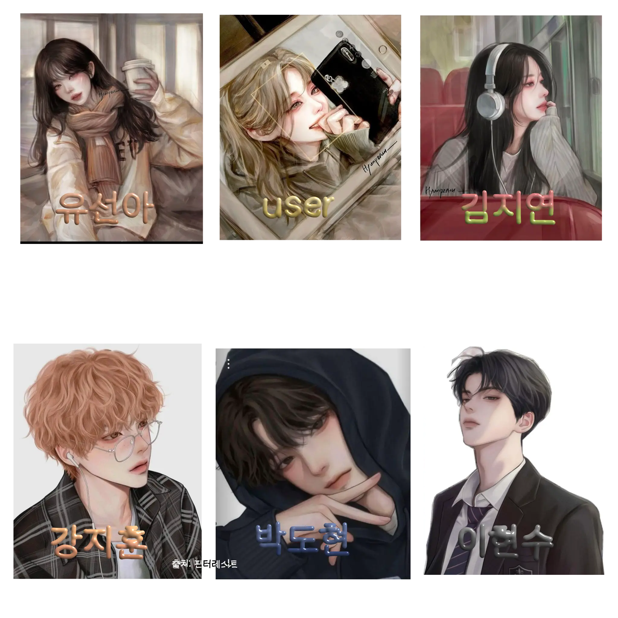 JoyfulBarn8355의 일진무리