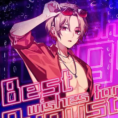 Profile image of 暇なつ