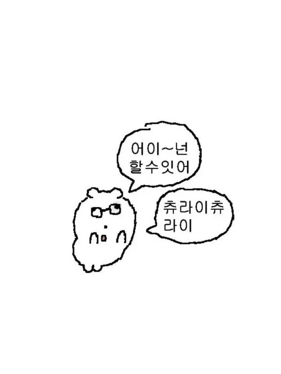 FrugalOasis7930의 우리들의 히어로일기