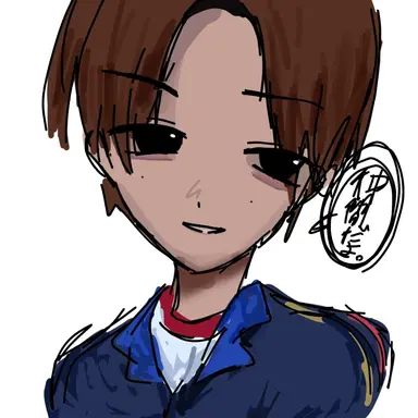 Profile image of 今國 一成