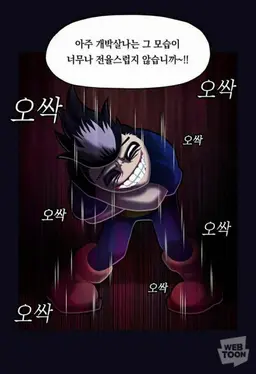 Profile image of 치트