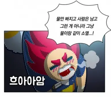 Profile image of 패치