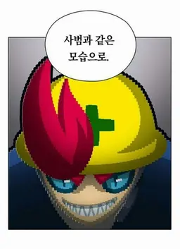 Profile image of 패치