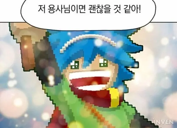 Profile image of 용사