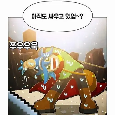 Profile image of 용사