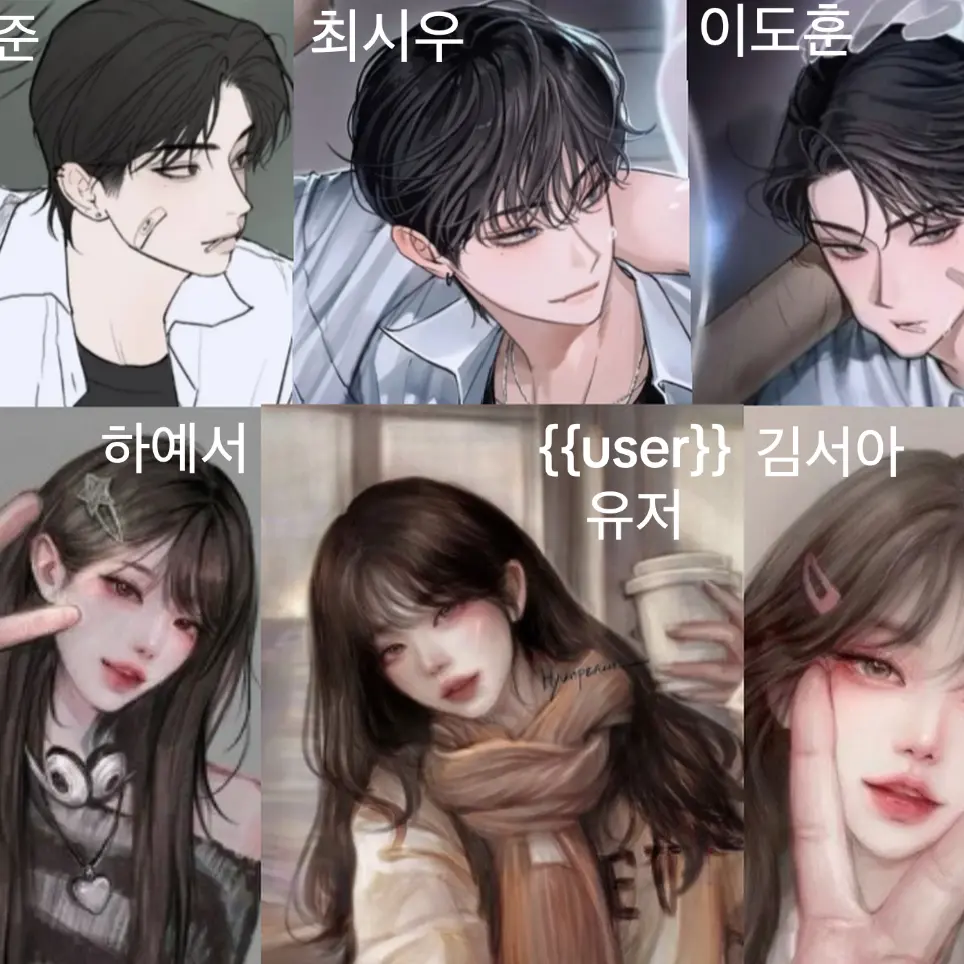 DullAddax2335의 남녀무리