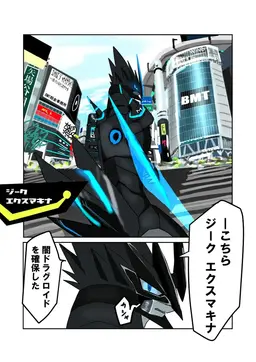 Profile image of ジーク