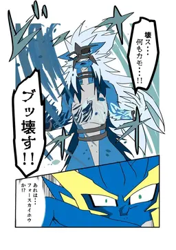 Profile image of ブリード
