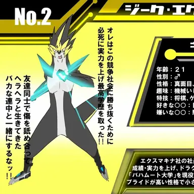 Profile image of ジーク