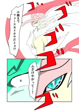 Profile image of アカルイ