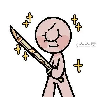 --.--의 오랜만이에요!