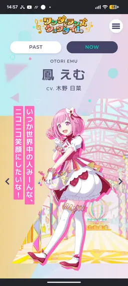 Profile image of えむ
