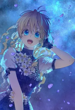 Profile image of アタナシア