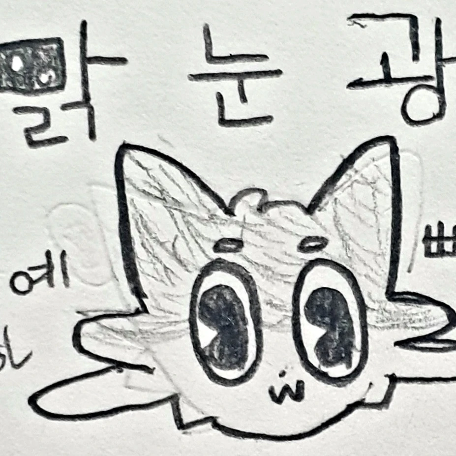 미키드