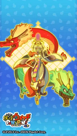 Profile image of ギヴァーン
