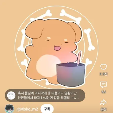 Profile image of 덕개