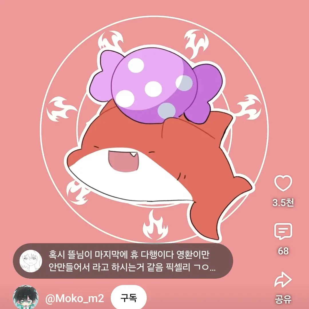 MYAO_RAMYEN의 여우 없는 픽셀리의 편의점 알바