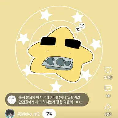 Profile image of 각별
