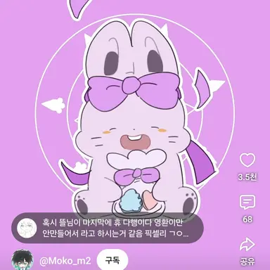 Profile image of 수현