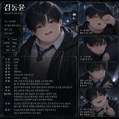Profile image of 김동윤