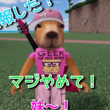 Profile image of しおん