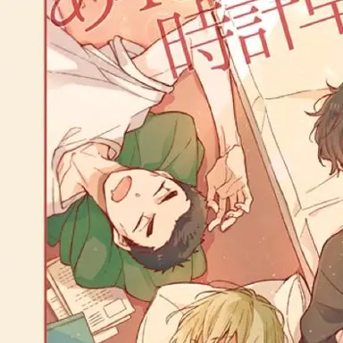 Profile image of 다테 와타루