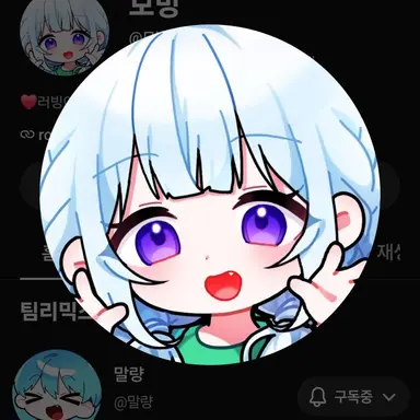 Profile image of 모빙