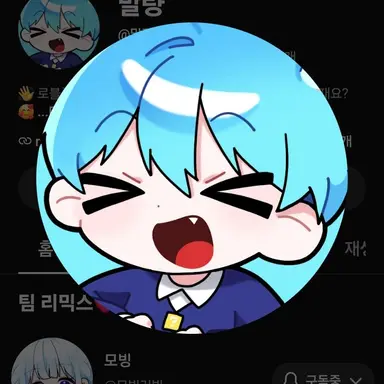 Profile image of 말량